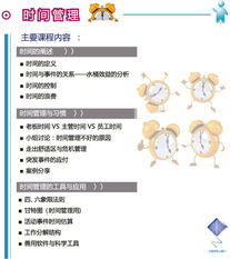 上海凯兆企业管理咨询 赋能组织，引领变革——核心管理课程体系介绍